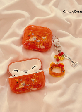 冬日涂鸦橙色星星小猫适用苹果Airpods4保护套新款2/3代无线蓝牙耳机软壳Airpods pro创意硅胶卡通女款防摔