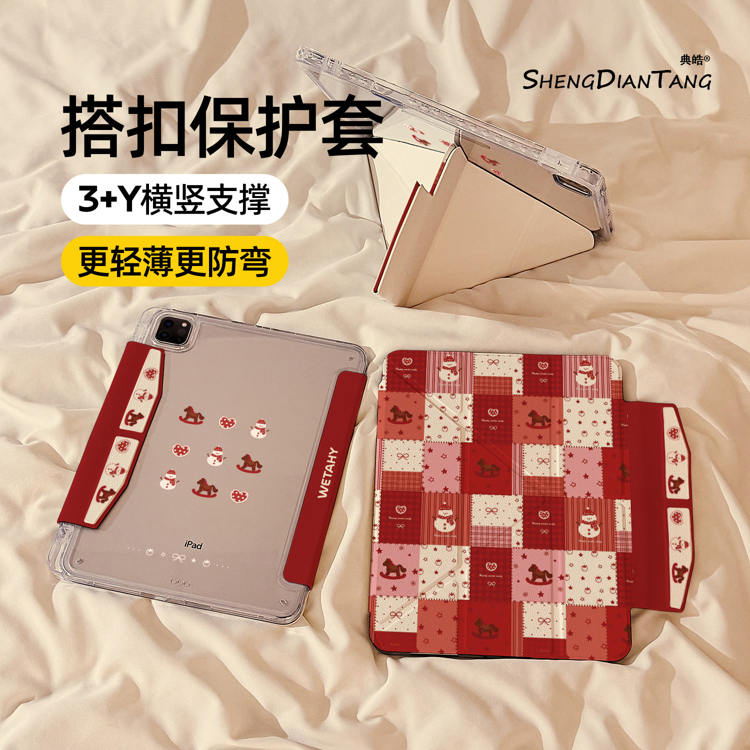 雪人摇摇马磁吸搭扣iPadAir7/6保护套2025新款适用苹果iPad11保护壳平板第10代Pro11寸Air5带笔槽mini7女款