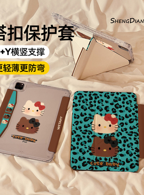 蓝色豹纹猫咪Y折磁吸搭扣iPadAir7/6保护套2025新款适用苹果iPad11保护壳平板10代Pro11寸Air5笔槽mini7女款