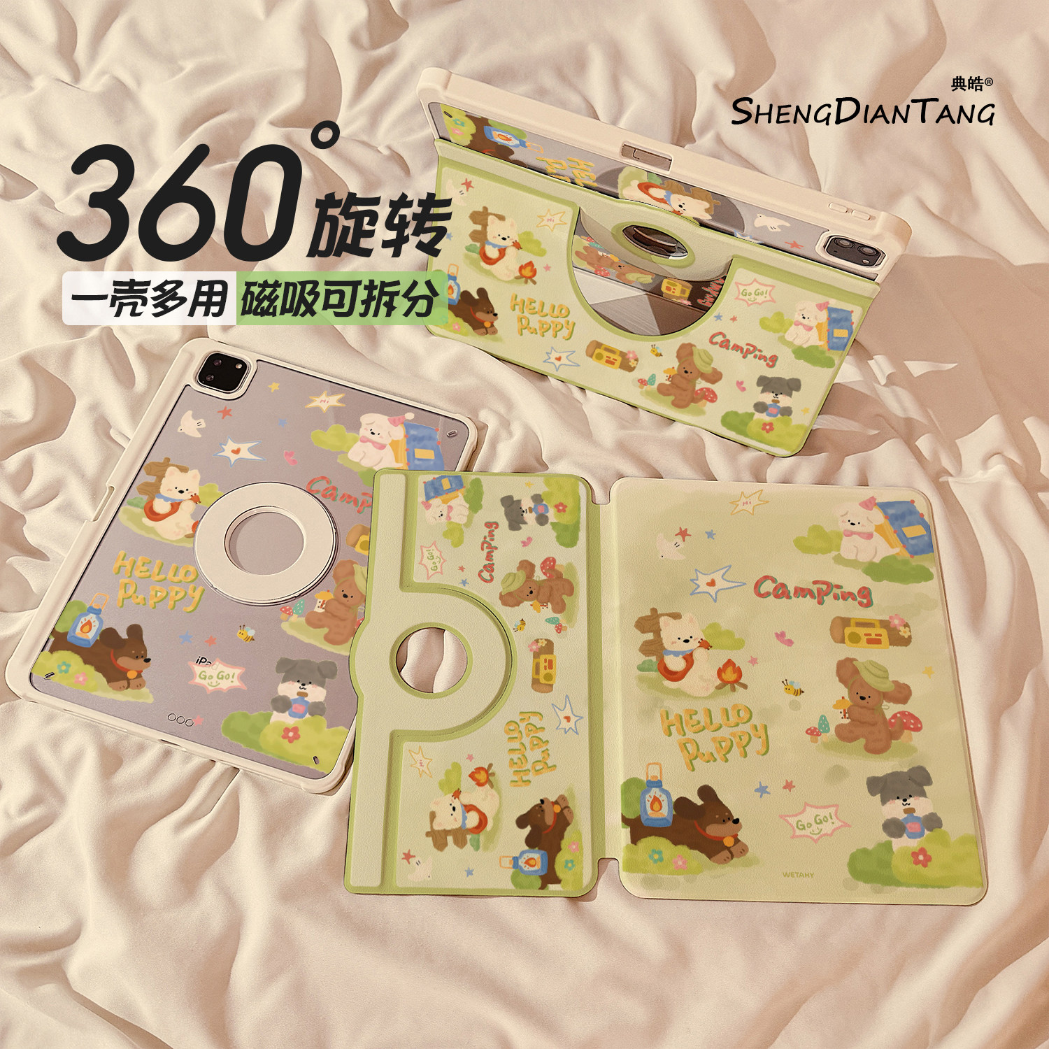 露营小狗磁吸360旋转iPad11保护壳2025新款适用苹果iPadAir8平板保护套第10代Air7/6可拆卸Pro11寸mini7女款