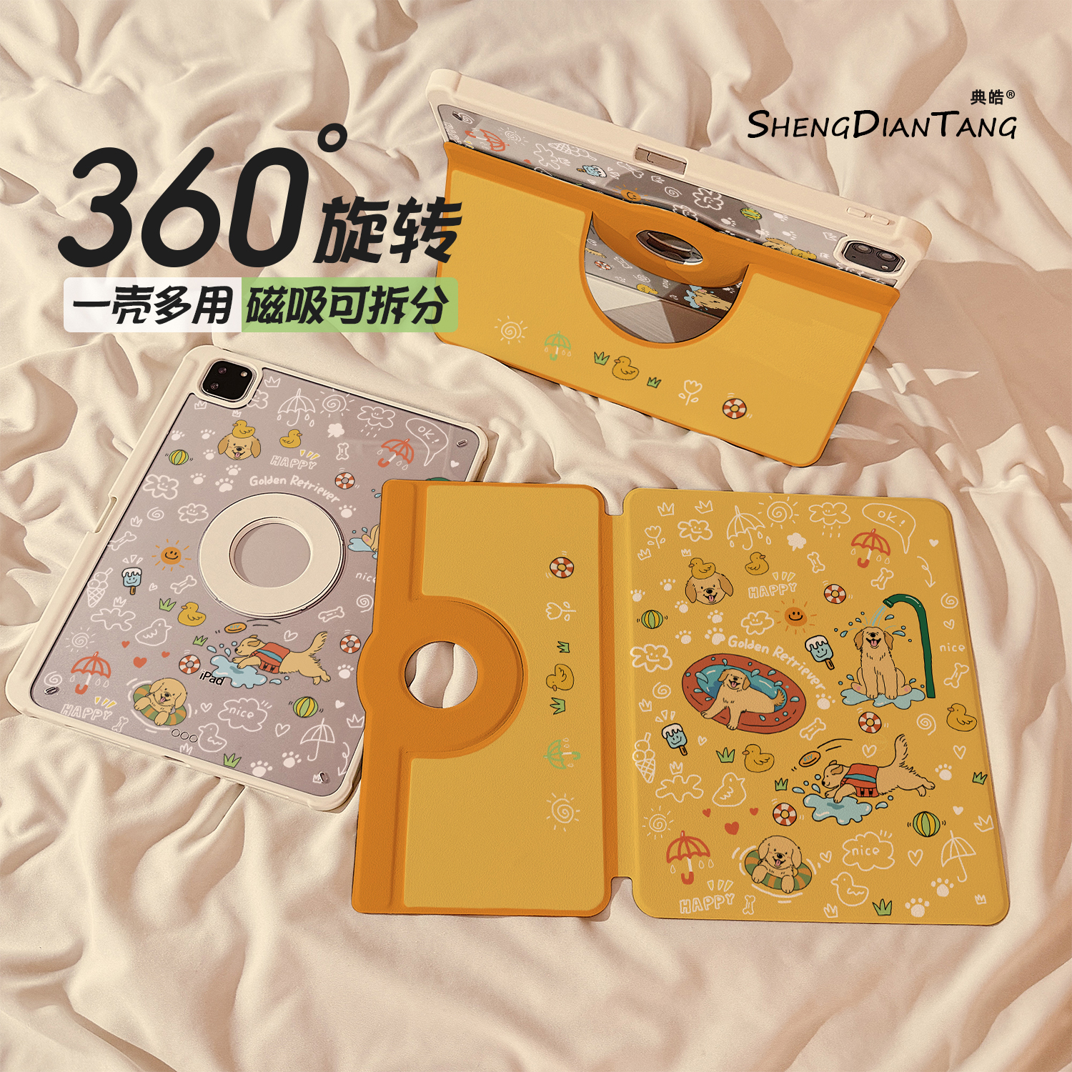 金毛夏日插画磁吸分离可拆卸iPad11保护壳新款2025适用苹果iPadAir7/6平板保护套10代mini7笔槽Pro11寸女款