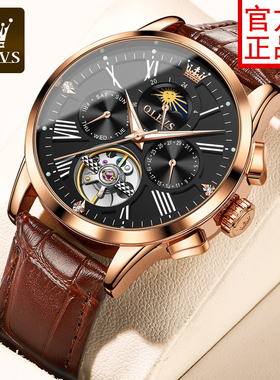瑞士认证正品牌月相手表男机械表全自动镂空陀飞轮真皮带名款十大