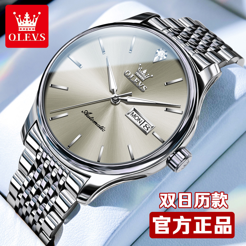 瑞士认证正品牌纯机械男士手表