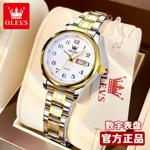 正品牌全自动手表女石英款数字盘