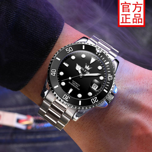 黑水鬼瑞士认证正品牌机械表男