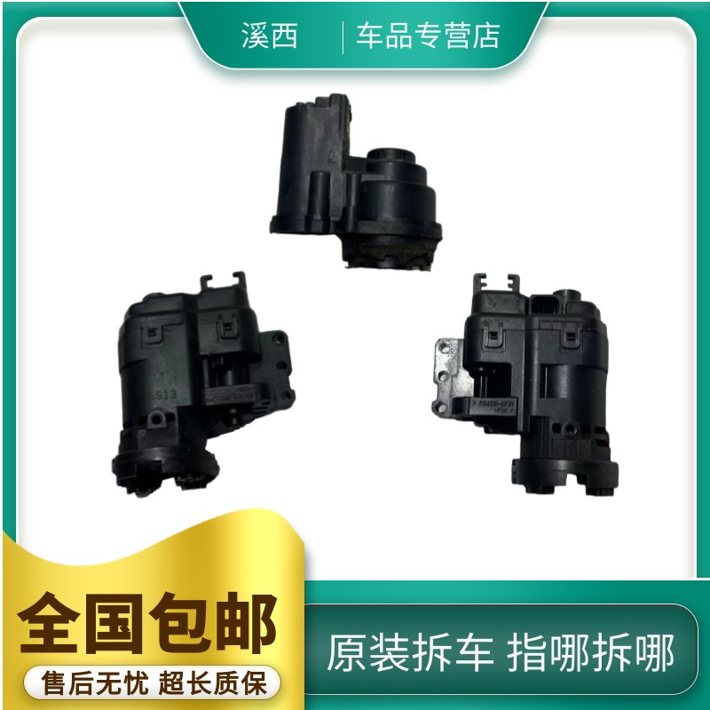 英菲尼迪全系后视镜马达告别总成