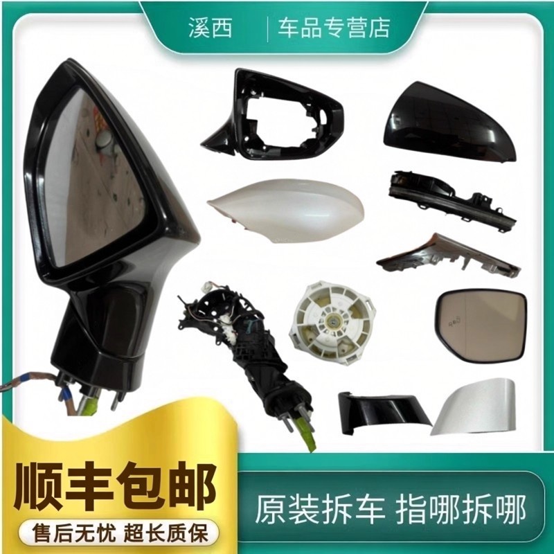 适用雷克萨斯ES200ES300后视镜框LS500UX260倒车镜片底座外壳灯盖,汽车零部件/养护/美容/维保,倒车镜/后视镜,淘宝优惠券,粉丝福利购,淘宝优惠卷