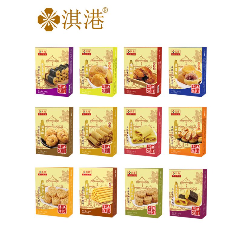 淇港食品梁记杏仁饼澳门特产 肉松蛋卷手信鸡仔饼核桃酥小吃零食