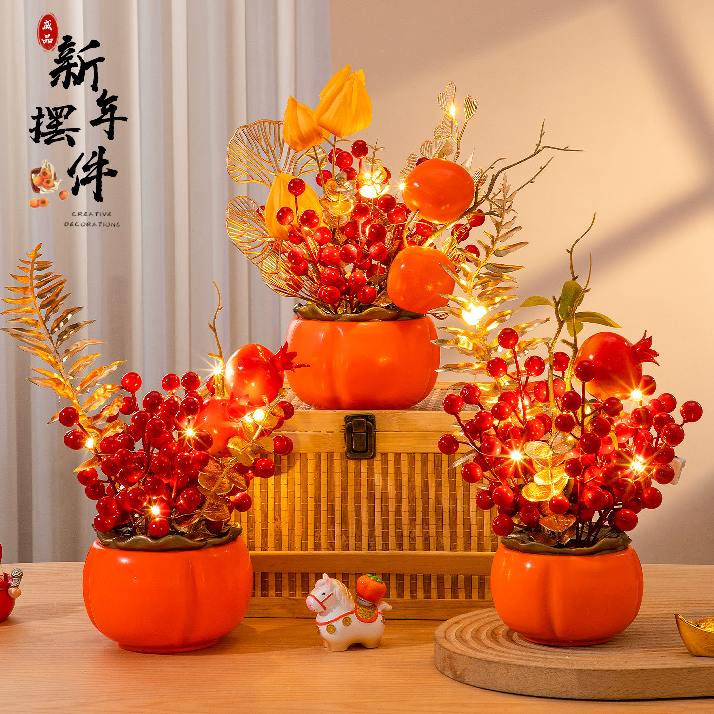 2026新年乔迁柿柿如意摆件过年氛围玄关客厅春节发财果福桶布置,家居饰品,装饰摆件,淘宝优惠券,粉丝福利购,淘宝优惠卷