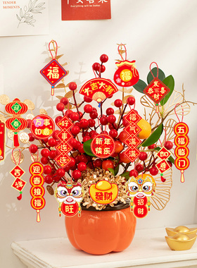 柿子福桶红色仿真花柿柿如意过年用品大全新春装饰2026马年布置