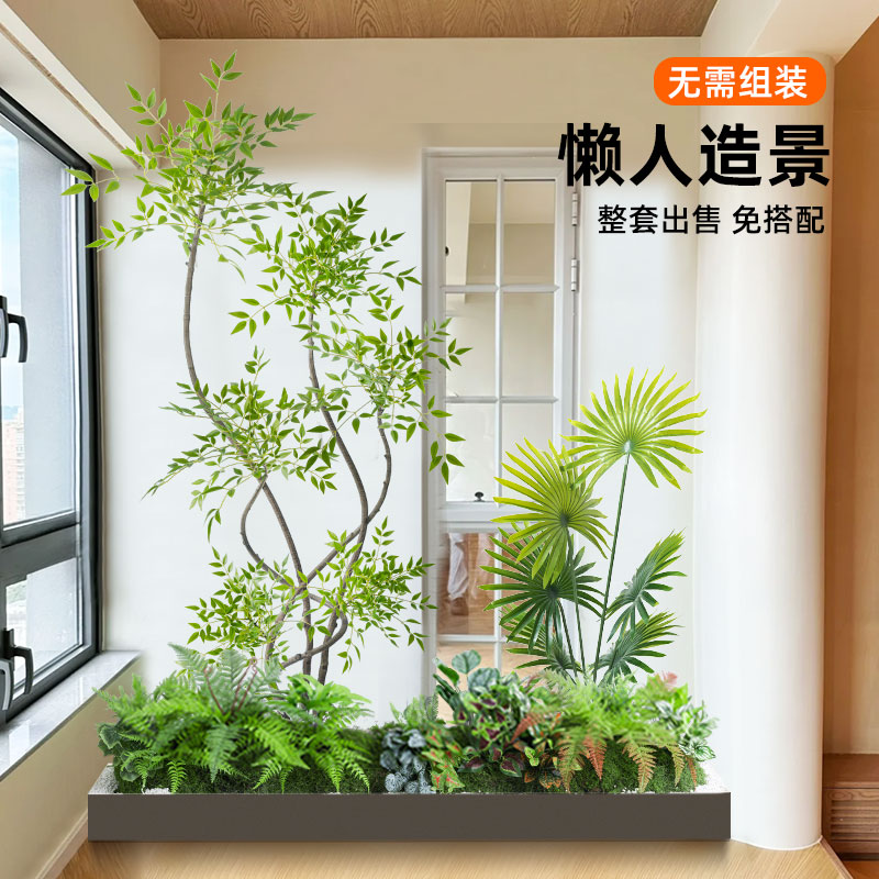 仿真綠植造景組合陽臺櫥窗