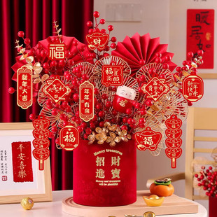 2026新年礼物年宵花福桶diy材料包抱抱桶花桶发财果仿真花束摆件