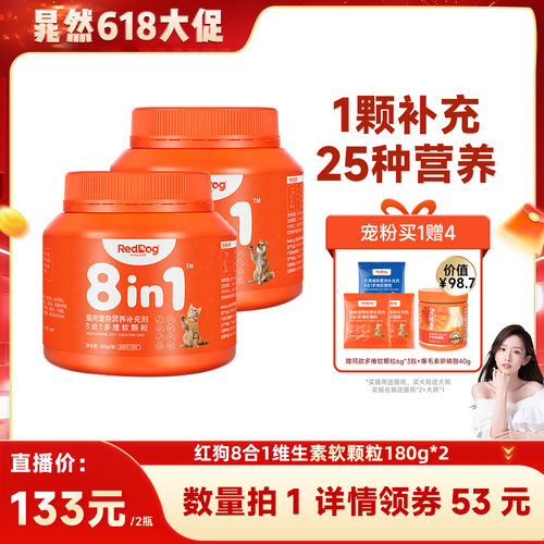 肠胃调理 缓解腹泻 犬猫通用
