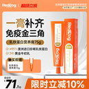 RedDog紅狗乳鐵蛋白營養膏貓咪狗狗提升免疫營養牛初乳75g