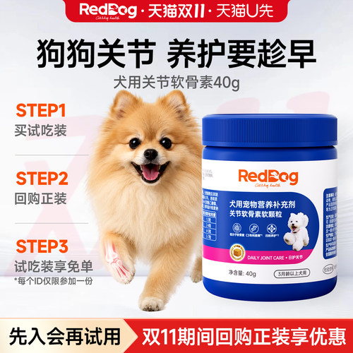 回购正装，联系客服申请试吃装仅退款