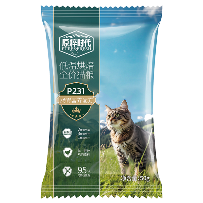 红狗原粹时代猫粮低温烘焙肠道配方试用装50g