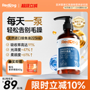 红狗鳀鱼油深海磷虾鱼猫用狗用宠物猫咪卵磷脂美毛护肤油223ml