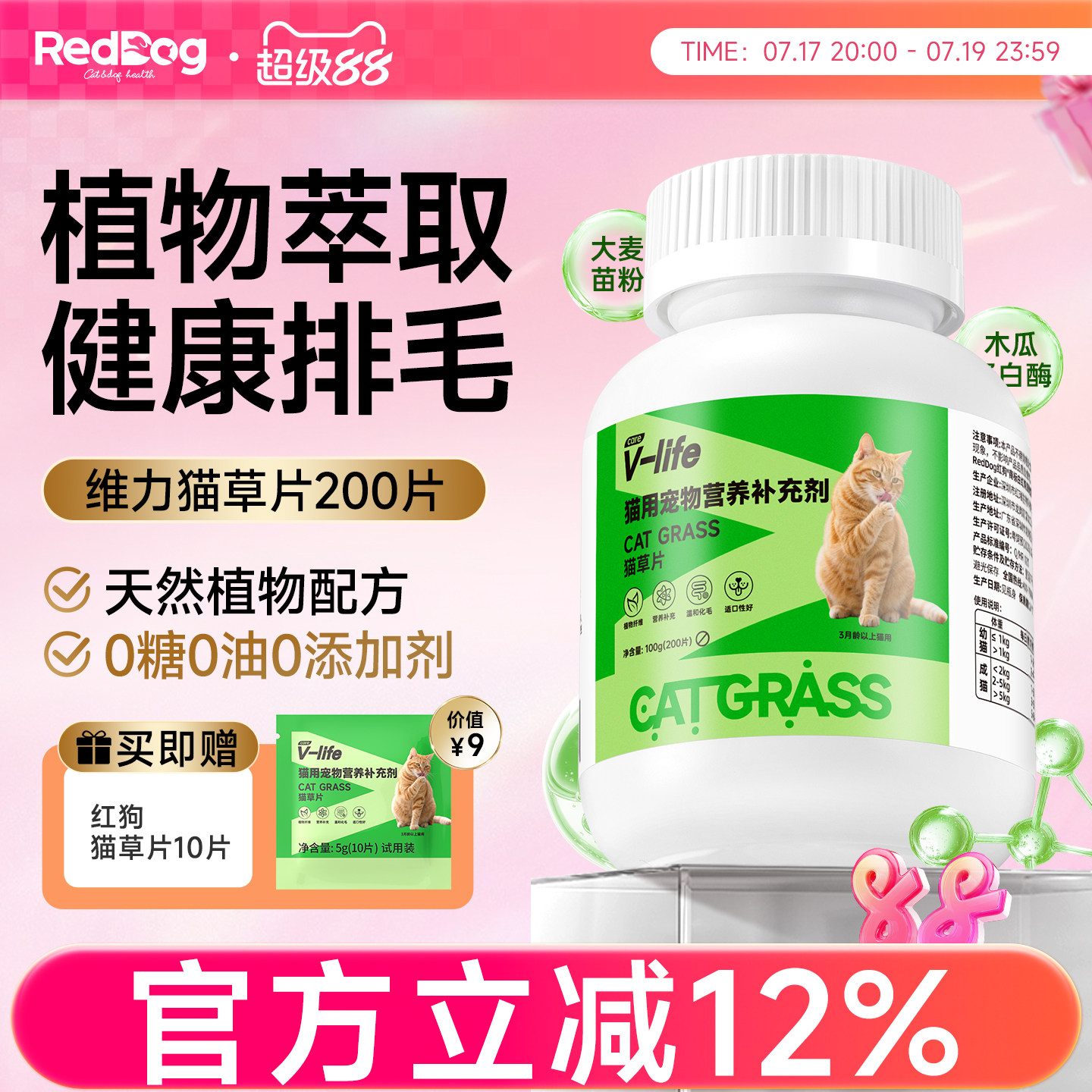 楼上沃夫妙 29.9元 - 86线报