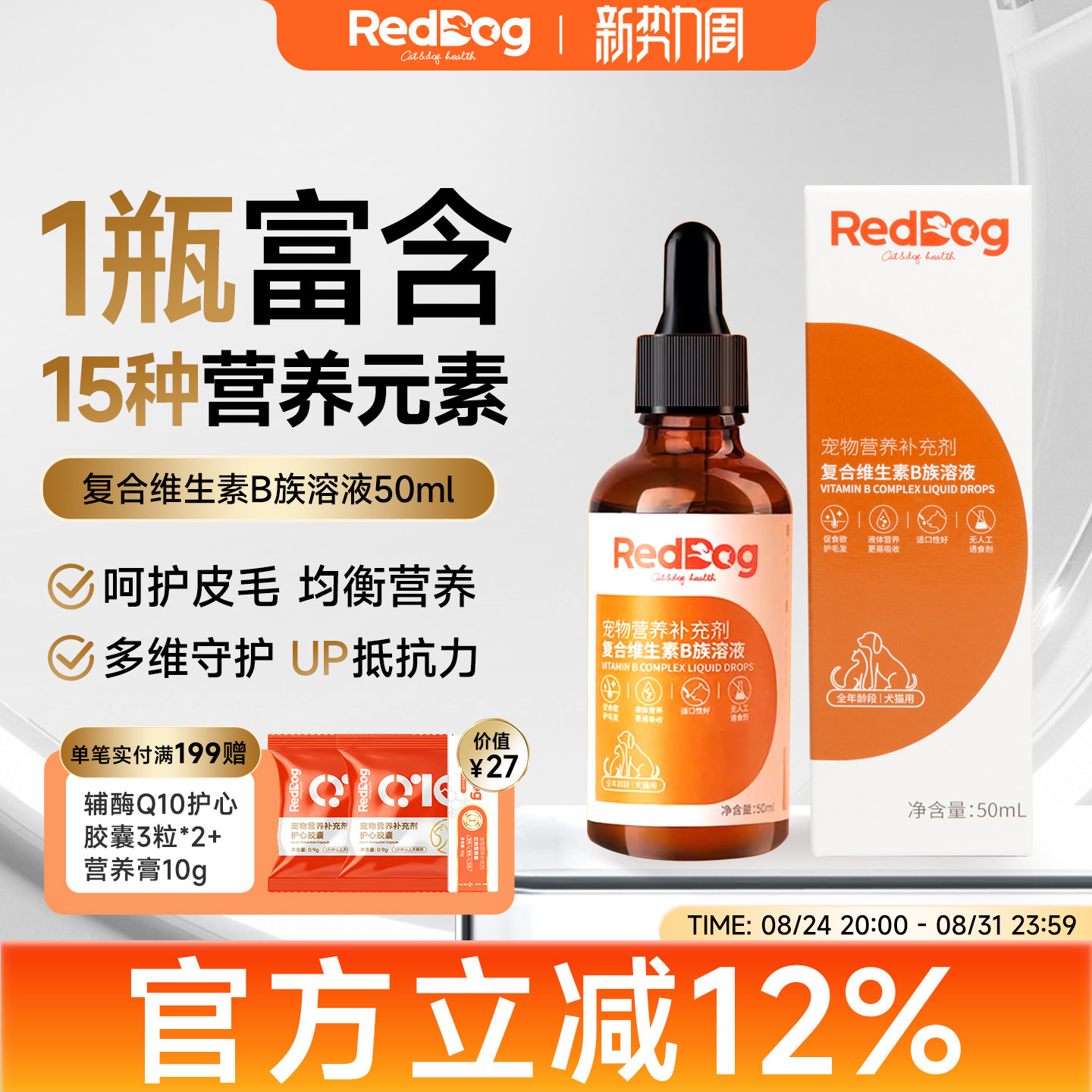 商品图片