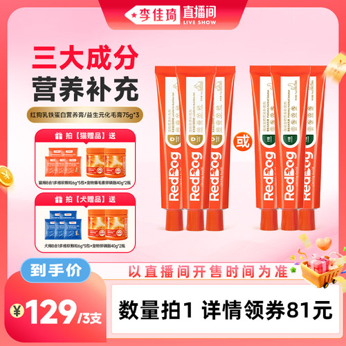 温和排毛不易吐