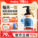 紅狗鳀魚油omega3深海魚油狗寵物魚油貓用卵磷脂英短貓?zhí)┑?23ml