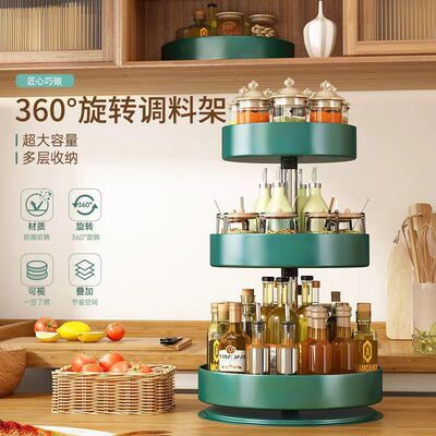 厨房可旋转调料置物架收纳盒架