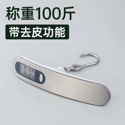旅游行李秤迷你小型弹簧磅秤