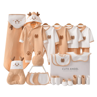 马宝宝婴儿衣服礼盒新生儿见面礼物套装初生宝宝纯棉满月用品大全