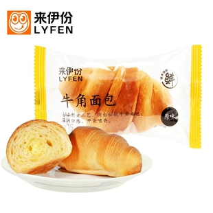 来伊份牛角面包500g营养早餐食品手撕糕点心休闲零食小吃小包散装