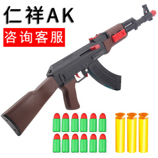 新版仁祥儿童玩具ak102玩具任翔aks74u模型AK47男孩软弹玩具