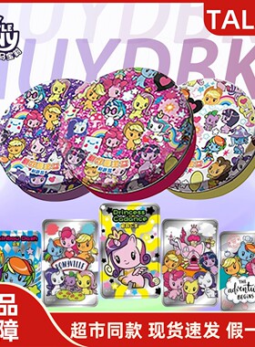 TALA'S添乐小马宝莉益生菌软糖蓝莓味水果味软糖零食送精美卡片