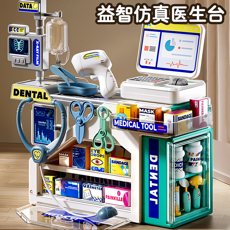 儿童医院看诊台护士站宝宝打针