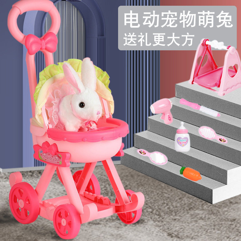 宝宝宠物喂养兔兔手推车玩具女孩