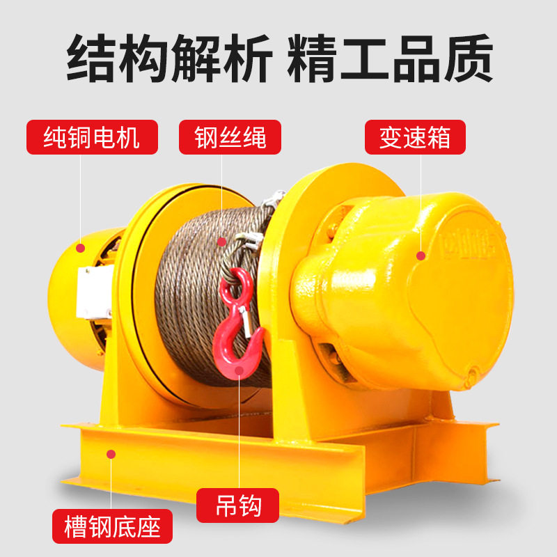 沪工电动卷扬机1吨2吨5吨10吨t重型一字钢丝绳卷扬机380v提升机