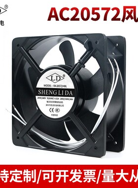 AC20572散热风扇 新能源储能设备风扇 充电桩冷水机工业交流风扇