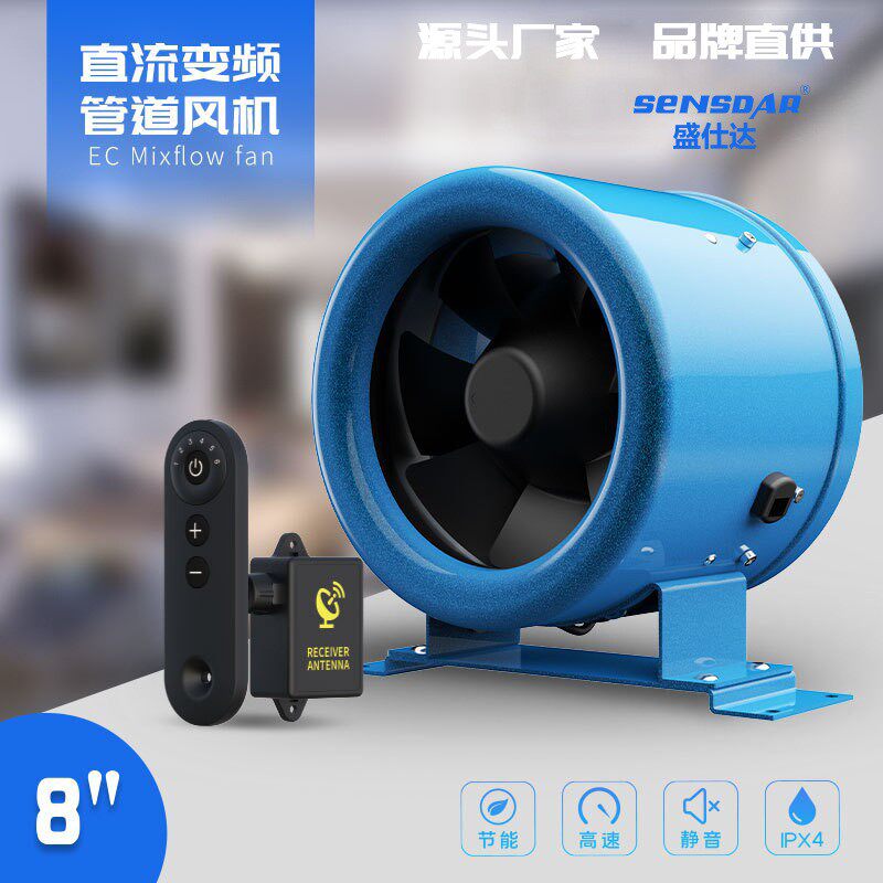 盛仕达圆形调速管道风机200/8寸高效排风扇 酒店换新风管道通风机