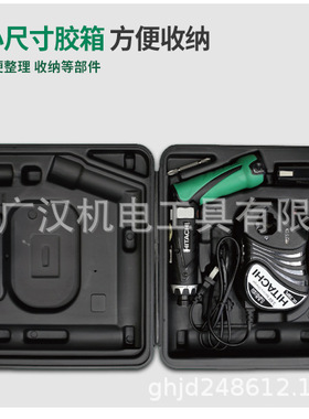 高壹DB3DL2电动螺丝批可折叠3.6v充电式两电一充起机子套装