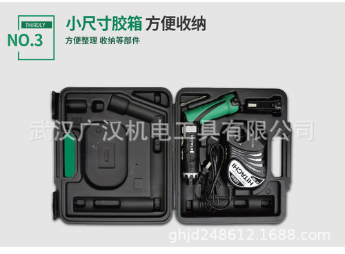高壹DB3DL2电动螺丝批可折叠3.6v充电式两电一充起机子套装