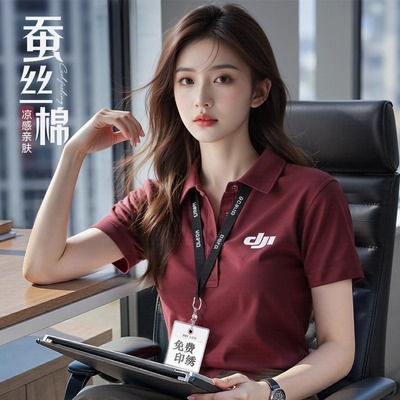 高端polo衫工作服定制短袖印logo