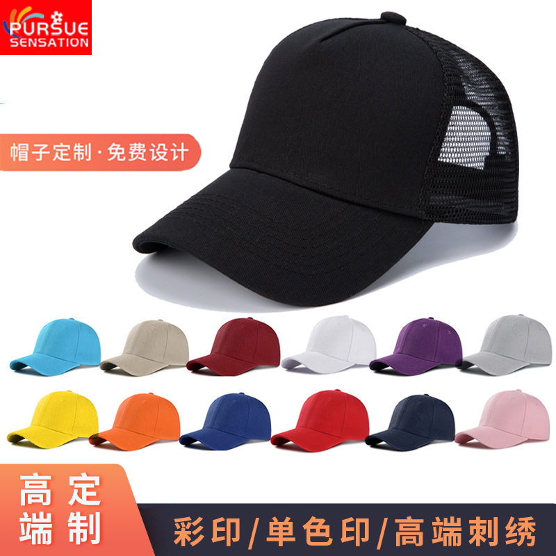 高端纯棉服务员鸭舌帽旅游团队