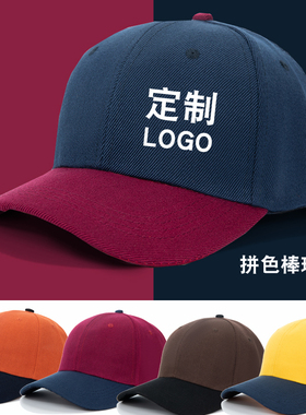 鸭舌帽男女定制Logo餐饮