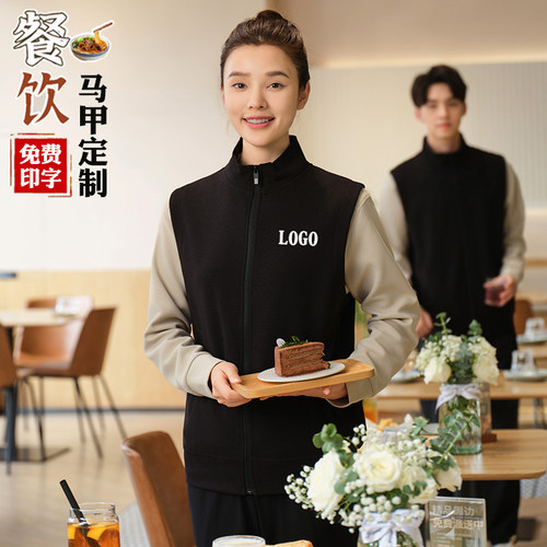 秋冬工作服马甲定制logo