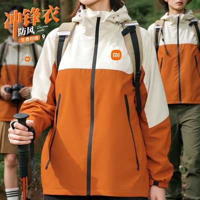 防静电冲锋衣定制工作服印logo