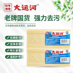 洗衣粉批发价格行情分析
