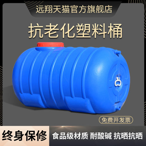 抗老化塑料水箱SOARING/远翔塑料