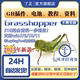 Grasshopper插件电池汉化基础教程参数化GH资料运算器模块ladybug