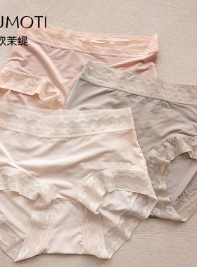 80S莫代尔内裤女中高腰舒适包臀三角抗菌棉2024年新款薄女士夏季