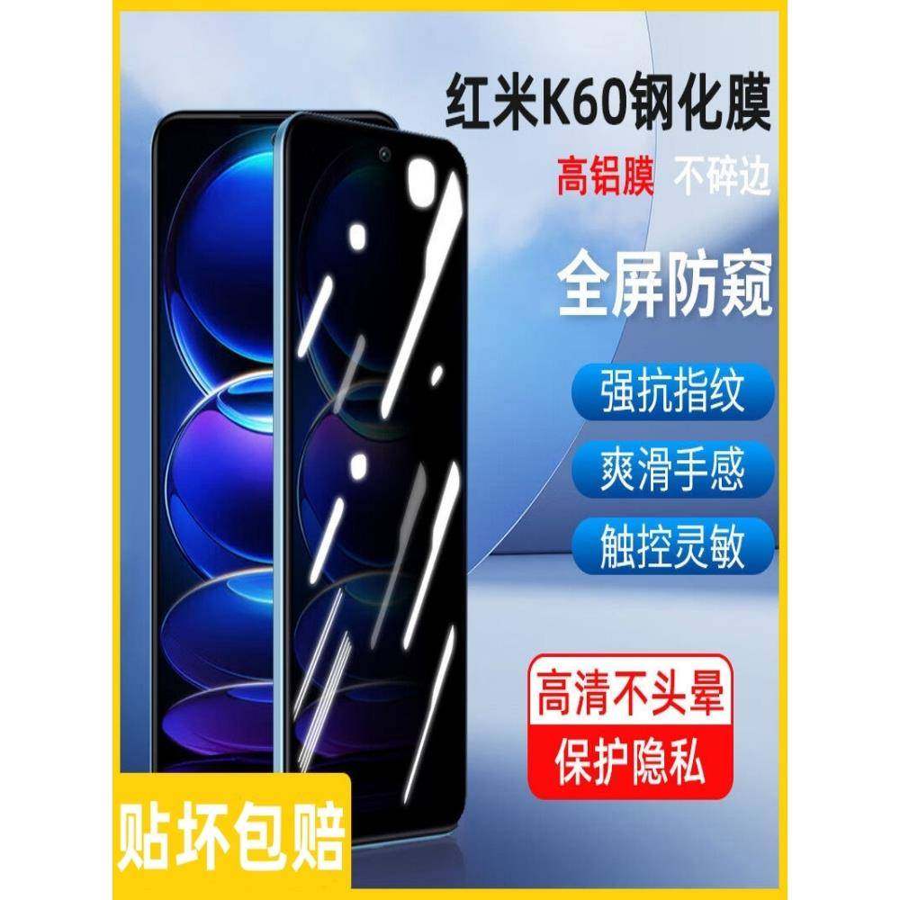 适用红米k30pro钢化膜适用redmik30pro变焦手机膜适用小米红米防窥k30/k30s至尊纪念版蓝光高清k30i保护贴膜,3C数码配件,手机贴膜,淘宝优惠券,粉丝福利购,淘宝优惠卷