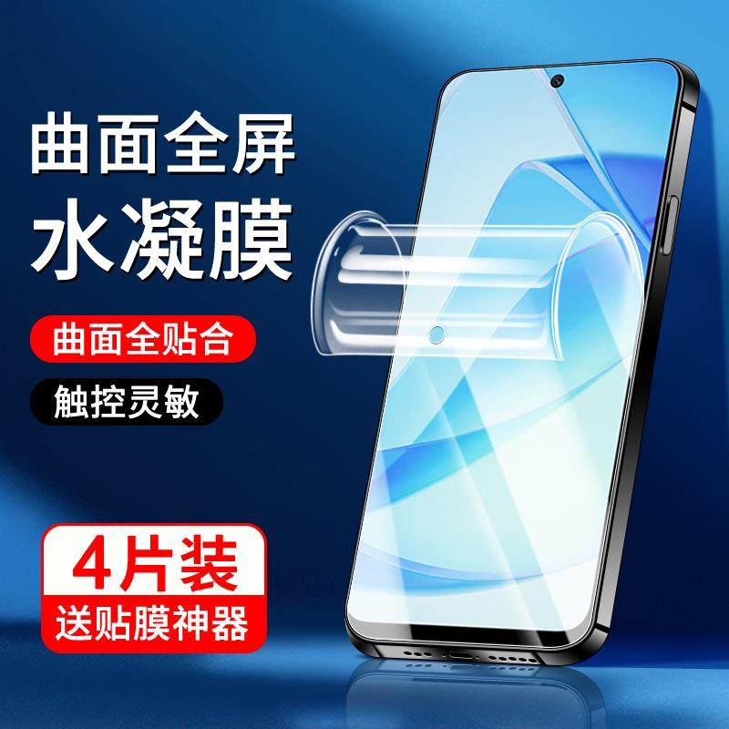 适用红米12水凝膜5G全包redmi12c手机贴膜防摔防爆REDMI12C钢化膜全屏覆盖保护小米全胶软膜高清抗蓝光防指纹,3C数码配件,手机贴膜,淘宝优惠券,粉丝福利购,淘宝优惠卷