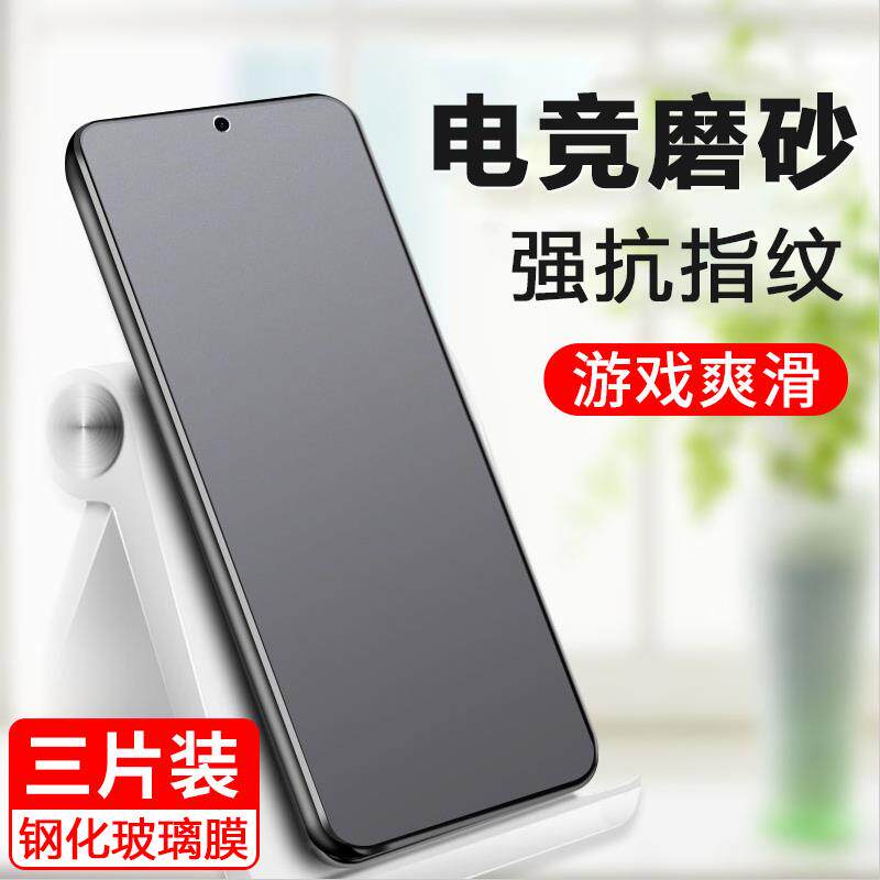 适用红米k40s磨砂钢化膜小米k40s手机redmik40屏保redmi保护k4os刚化redmi的贴膜屏保电竞k四零s全屏蓝光屏